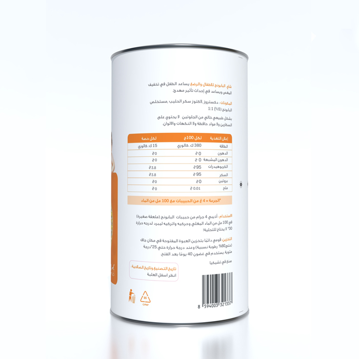 Chamomile-Baby-Tea-3